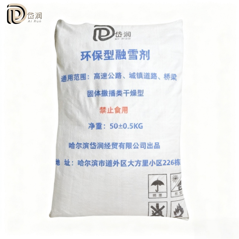 岱润 融雪剂 50kg 袋高清大图