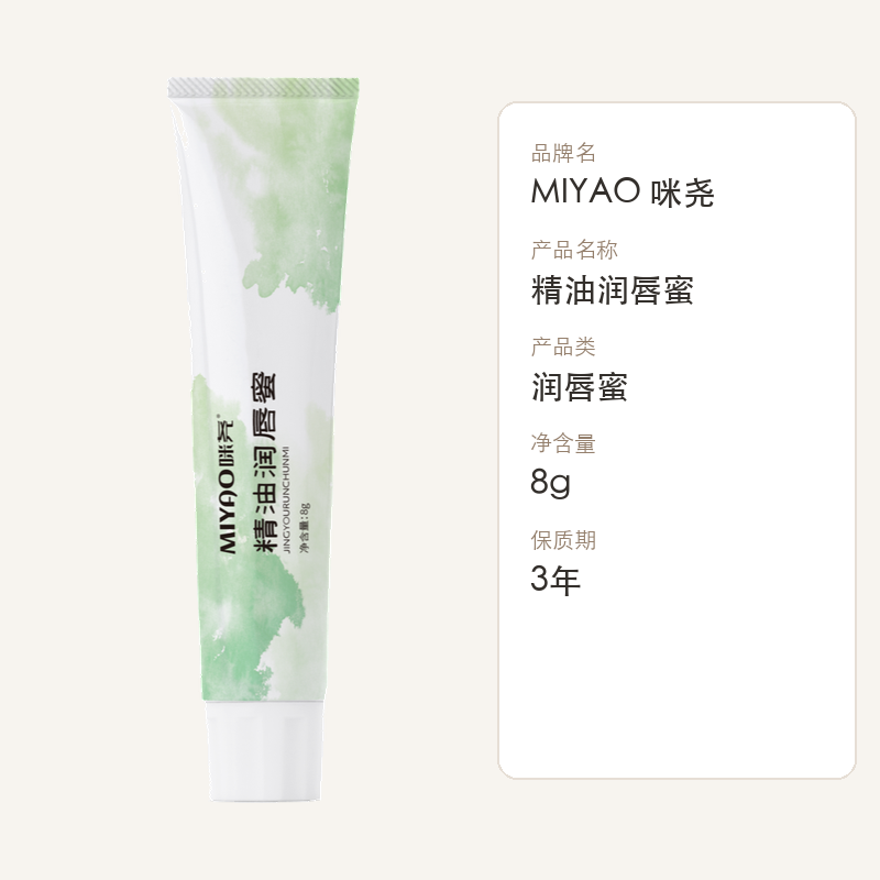 咪尧(MIYAO) 定制专拍12高清大图