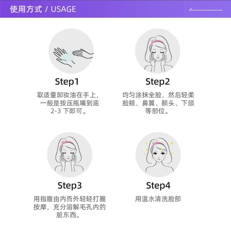 FANCL芳珂温和卸妆油120ml敏感肌深层清洁眼唇脸部卸高清大图
