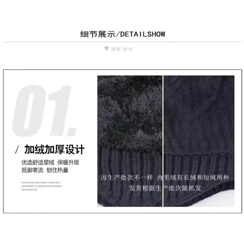 亿洛莱 针织帽子 Y2 个高清大图