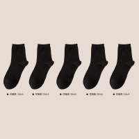 【lalplna】男士长绒棉中筒袜 均码 黑色*5