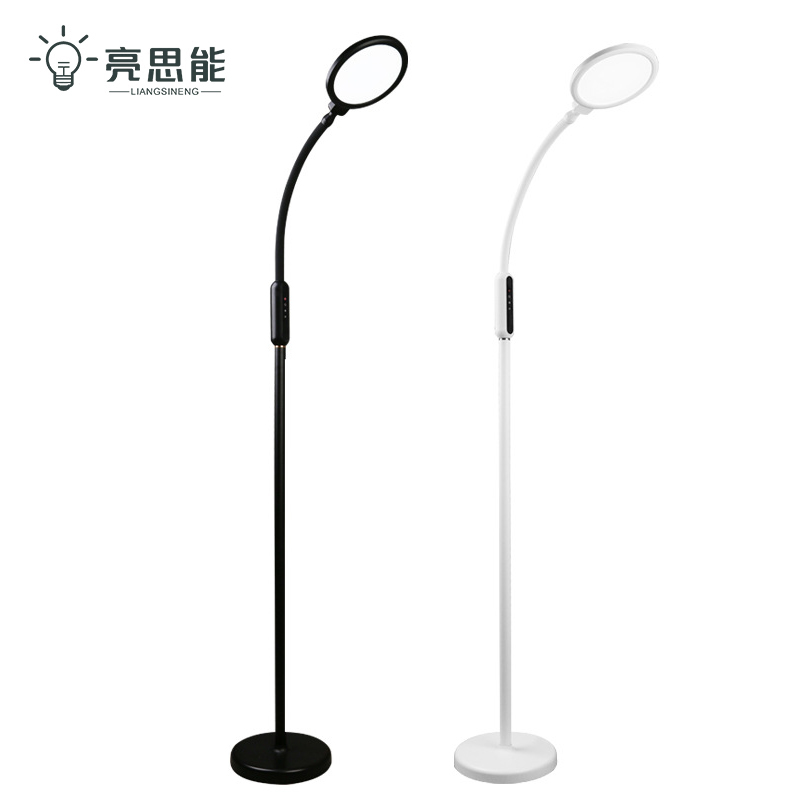 亮思能 LED落地灯 护眼落地台灯 LSN-L001 台高清大图