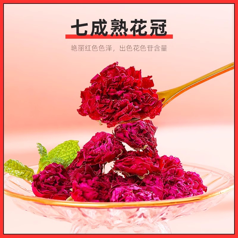 杞里香大朵平阴玫瑰花冠茶30g重瓣干花搭女神茶女生干花茶养生茶高清大图