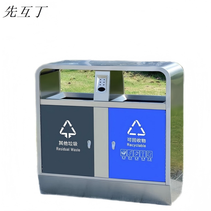 先互丁 户外不锈钢垃圾桶 多规格 个高清大图