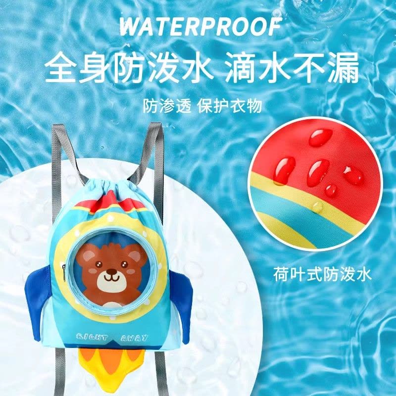 儿童游泳包干湿分离男童泳包泳衣防水收纳袋女海边户外便携式背包图片