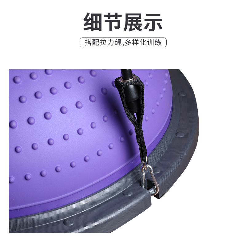 PROIRON普力艾 波速球直径60cm紫色按摩款[赠拉力绳+气泵+气塞]高清大图
