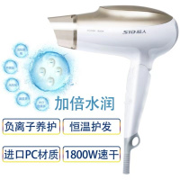 超人电吹风RD1820
