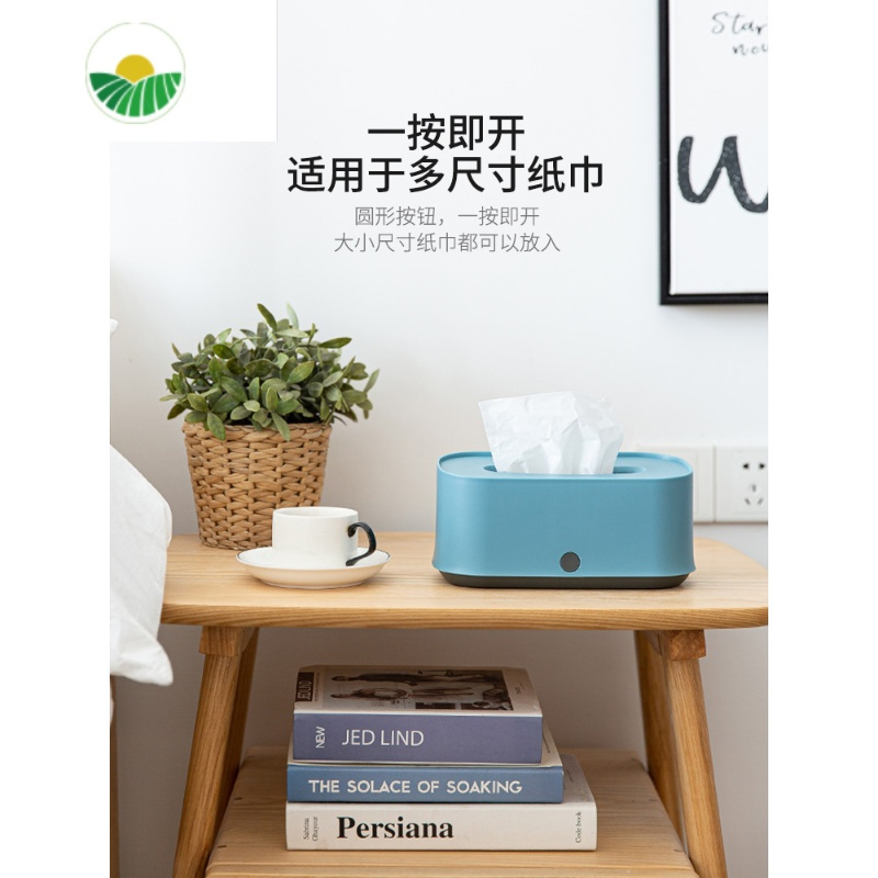 三维工匠纸巾盒客厅餐桌现代简约抽纸盒洗手间擦手纸盒