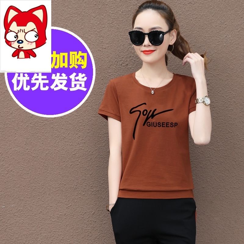 莆兮思puxisi 2019运动套装女夏时尚圆领短袖长裤运动服韩版显瘦休闲两件套