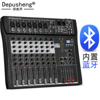 DEPUSHENG 得普声DT8专业8路调音台 舞台会议U盘MP3播放蓝牙带效果混响