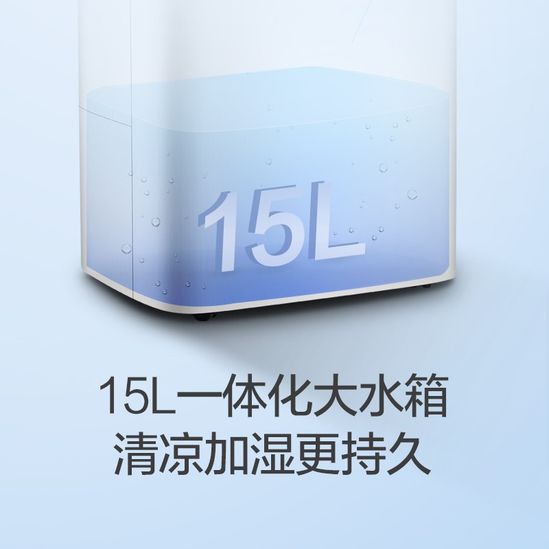 格力(GREE) 空调扇冷暖两用 可移动客厅卧室电风扇15L加湿制冷风机办公家用WIFI智能控制低噪冷暖风机 冷暖两用[高清大图