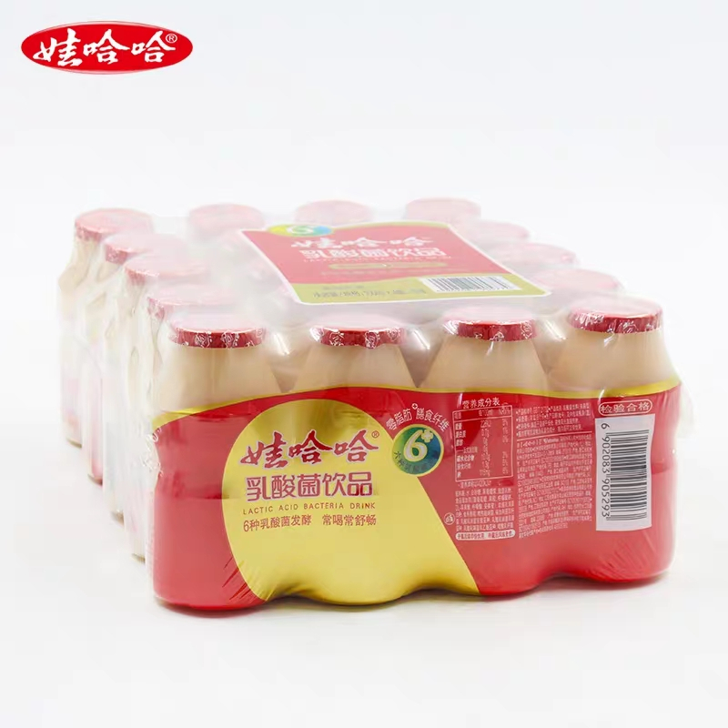 [娃哈哈官方]娃哈哈乳酸菌饮品100ml*20瓶