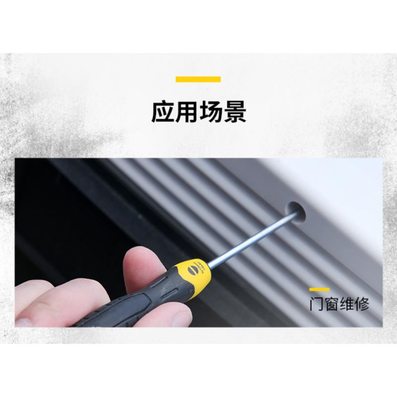 螺丝刀30cm