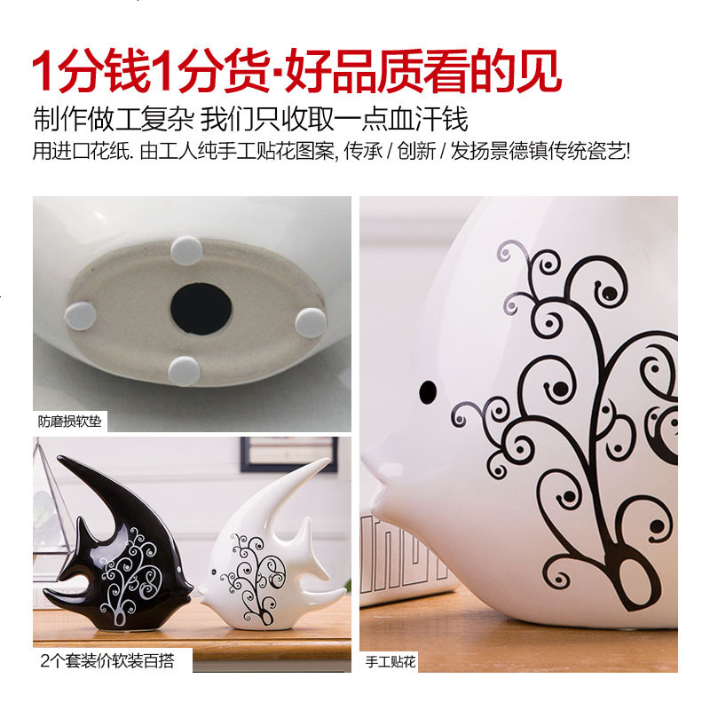 贝汉美家居饰品客厅装饰摆件创意陶瓷现代黑白情侣对吻鱼