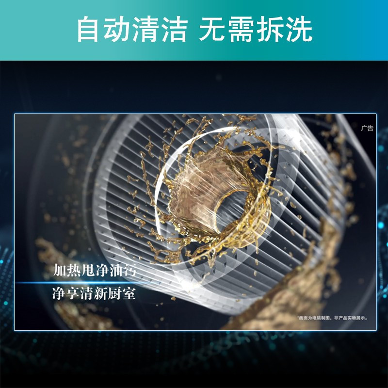 西门子(SIEMENS)侧吸式触控式自清洁大风量吸油烟机 -LS66SA8B1W 17.5立方蒸饭柜高清大图