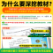 化学 贵州省 [正版]2024贵州化学面对面中考一二三轮总复习资料全套七八九年级初三化学模拟题训练历年中考真题卷辅导书练