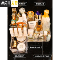 三维工匠化妆品收纳盒亚克力化妆刷桶桌面护肤品口红钥匙办公桌置物架子