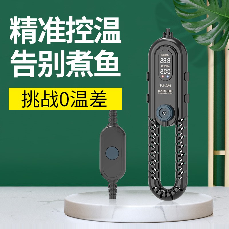 森森变频加热棒AH系列高清大图