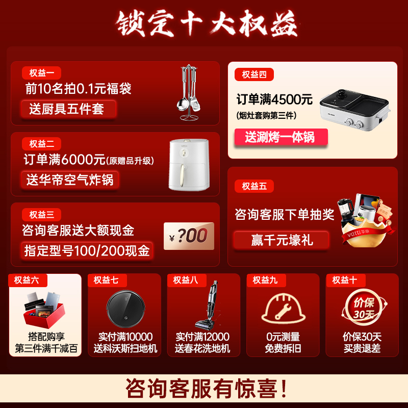 华帝(vatti)90升嵌入式消毒柜i13030家用碗柜智能厨房碗筷餐具消毒机臭氧+紫外线双重消毒高清大图
