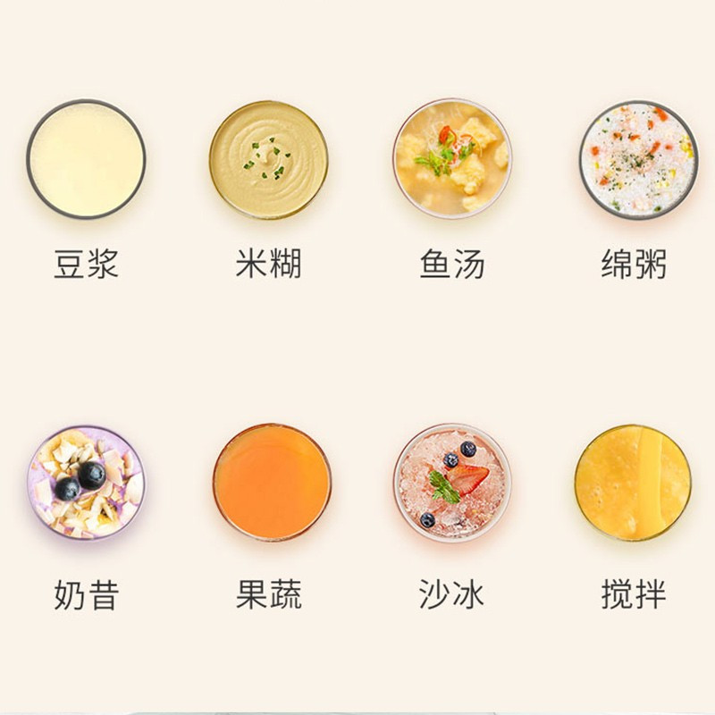 苏宁极物 多功能破壁机 MB-LC1809 家用预约破壁料理机榨汁机家用豆浆机绞肉机(单位:台)