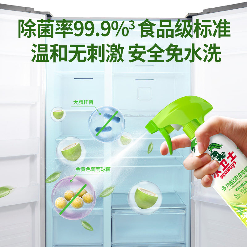 水卫士 厨房清洁5件套装 AS03 YGQC高清大图