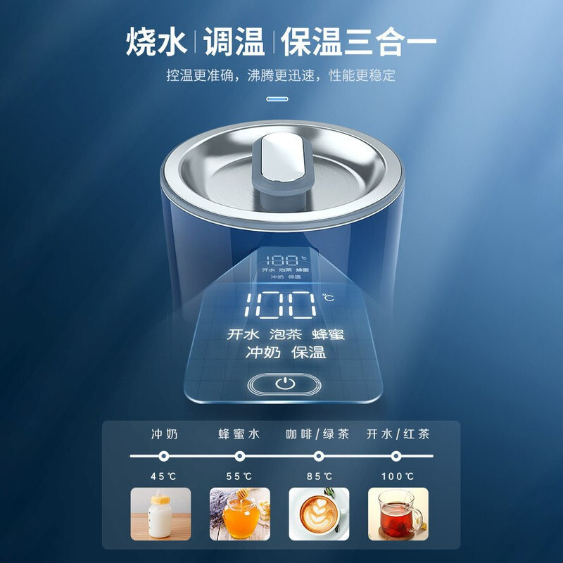 摩飞电热水壶家用恒温智能保温一体小型自动不锈钢大容量烧水壶MR6070深度灰