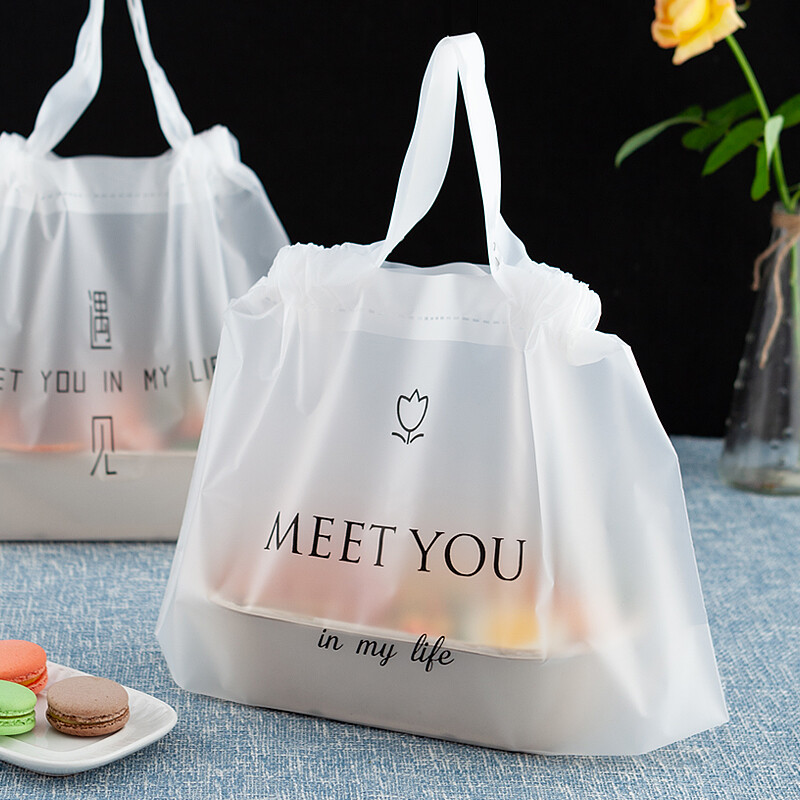 束口抽绳袋拉拉袋食品打包袋加厚 MEET YOU 中号35*25底12cm(拍一发5)高清大图