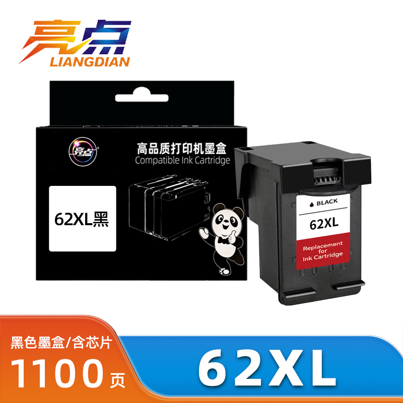 亮点墨盒62XL 黑支高清大图