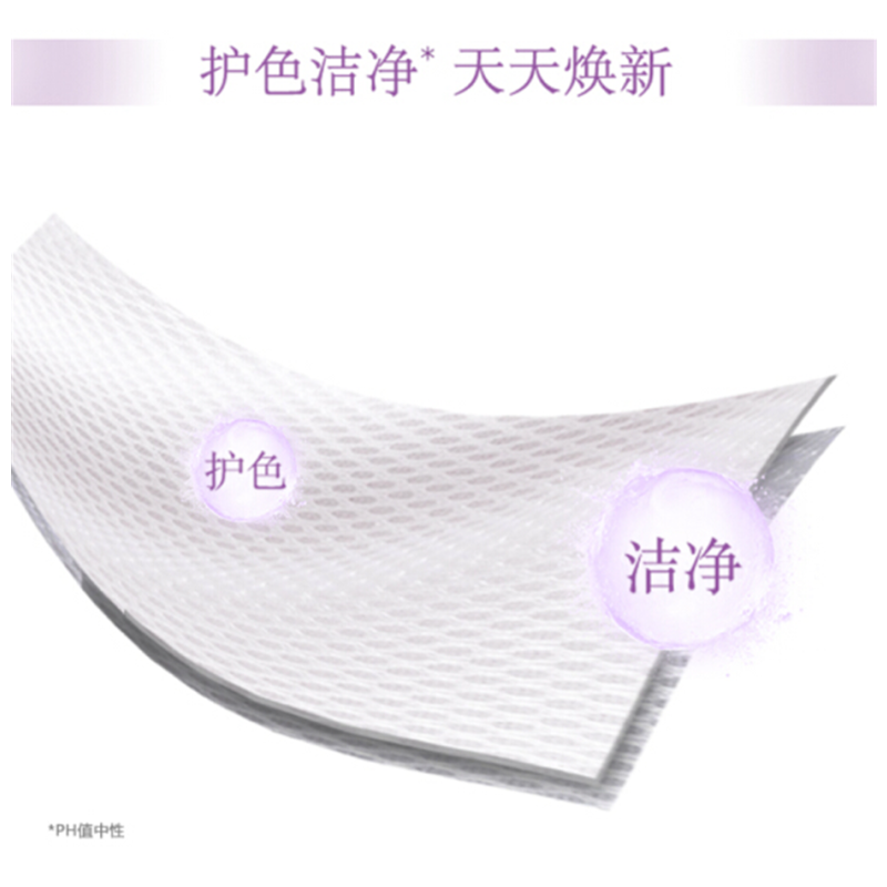 汰渍(Tide) 洁净薰香洗衣液2kg
