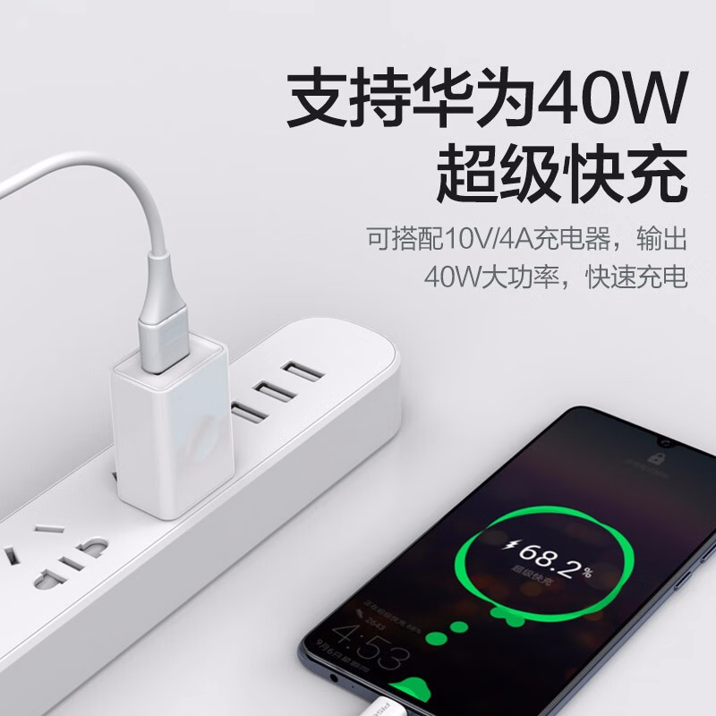 品胜 GaN氮化镓充电器套装65W多口插头配40W数据线 适用iphone14/13ProMax华为小米手机笔记本电脑高清大图