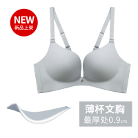 可莉允博尼内衣女无钢圈文胸薄款光面无痕抹胸大胸显小胸聚拢调整型胸罩抹胸