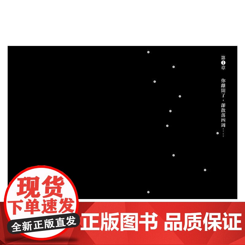 [港台原版] 陪你倒数:张国荣的音乐之旅 翟翊 三联高清大图