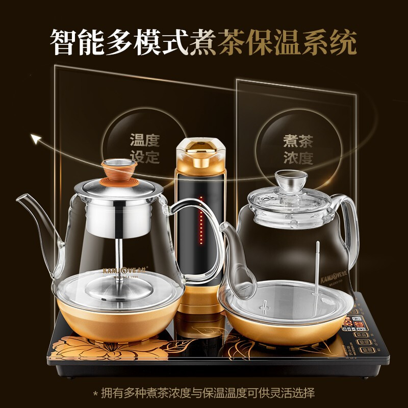 金灶(KAMJOVE) 0.8L烧水煮茶一体机全自动上水电热水壶茶台烧水壶 多功能恒温煮茶壶 GA-909