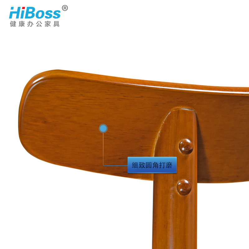 HiBoss现代简约实木餐椅书房椅家用休闲餐厅桌椅组合北欧靠背椅子