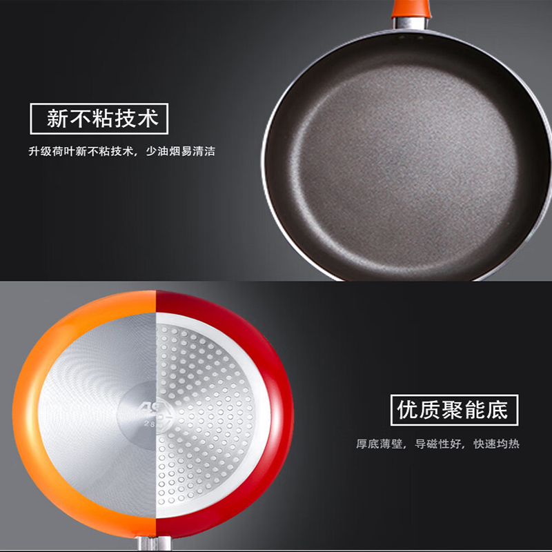 爱仕达(ASD)炫彩不粘煎锅少油烟平底锅28cm 煎蛋煎牛排炒菜锅坚固耐磨易清洗导热均匀迅速燃气电磁炉通用G8228E