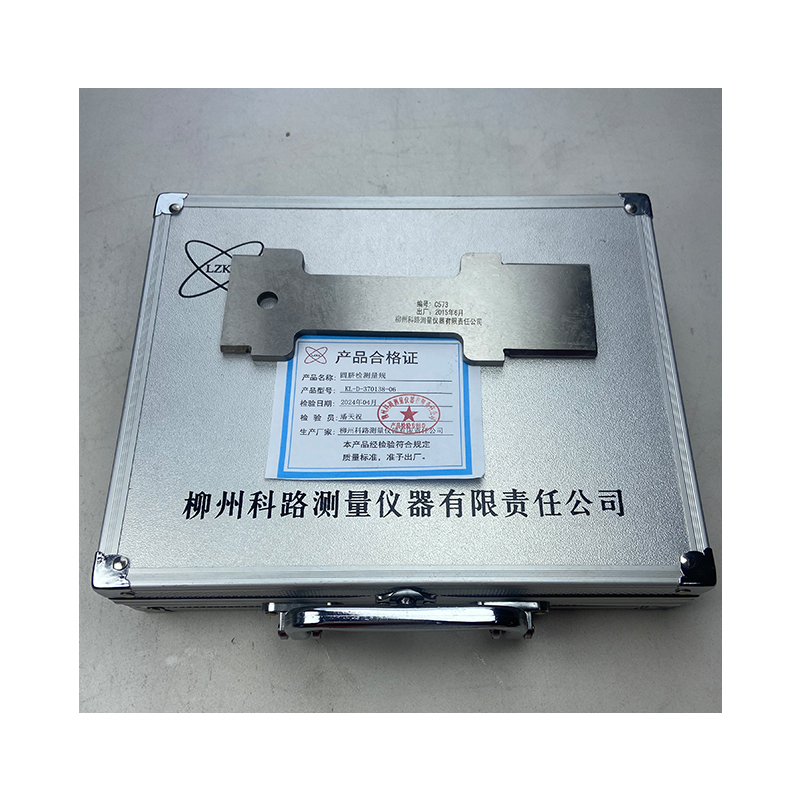LZKL圆脐检测量规KL-D-370138-06件高清大图