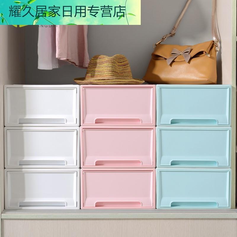 桑代抽屉式收纳柜鞋柜塑料内衣收纳箱叠加衣柜收纳盒宝宝储物柜