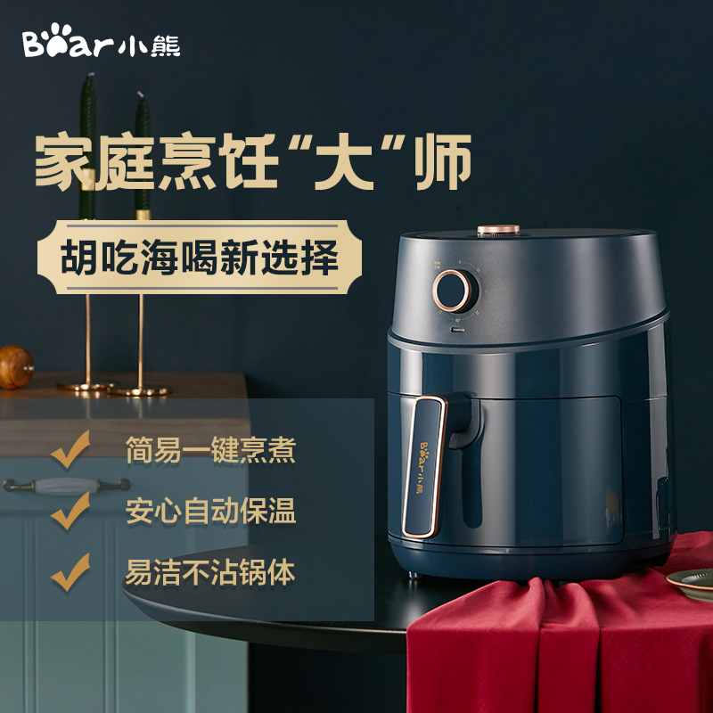 小熊(Bear)空气炸锅 QZG-A15Q1 蓝色 4.6L大容量家用全自动定时可调温电炸锅无油烟空气炸锅薯条机烤箱高清大图
