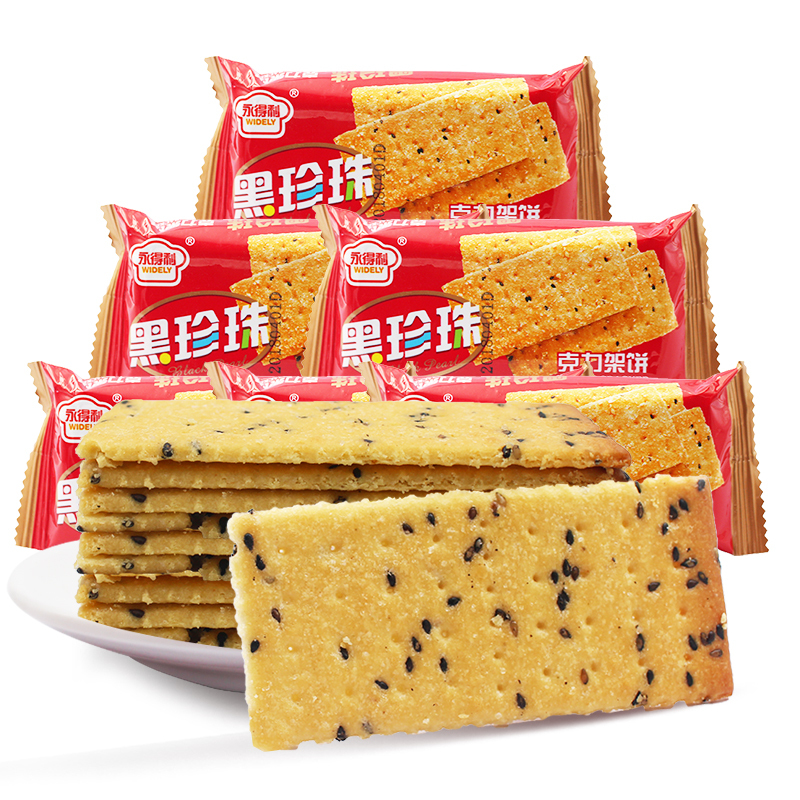 永得利散装黑珍珠克力架饼干5斤装