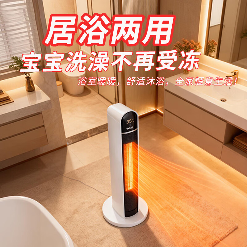 先锋取暖器即开即热速享温暖广角送风低音运行收纳方便HN86PS-22R高清大图