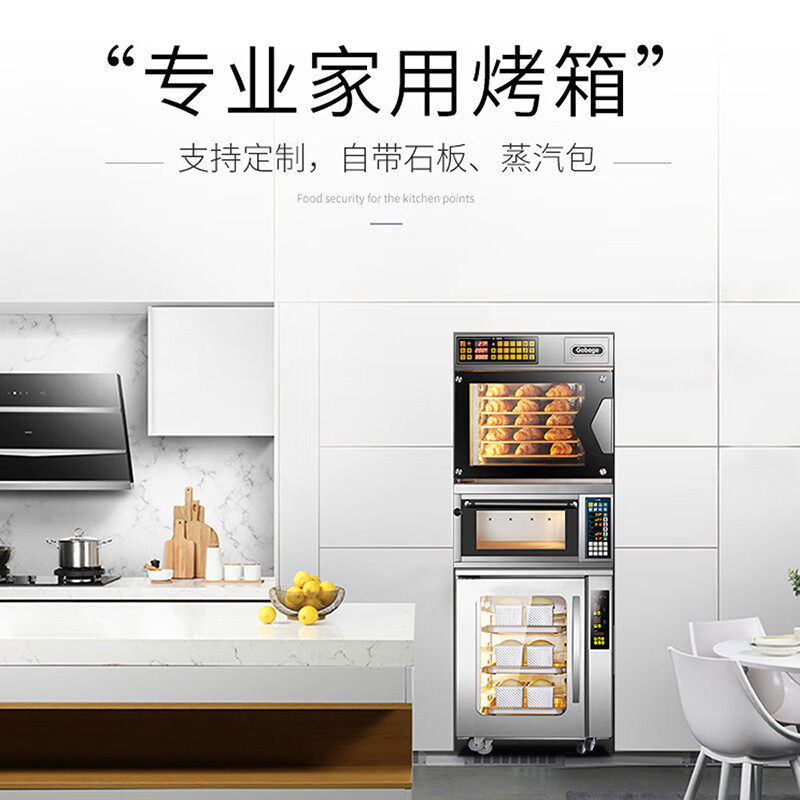 UKOEO高比克 发酵箱 商用醒发机150L大容量面团醒发馒头面包发酵机F150高清大图