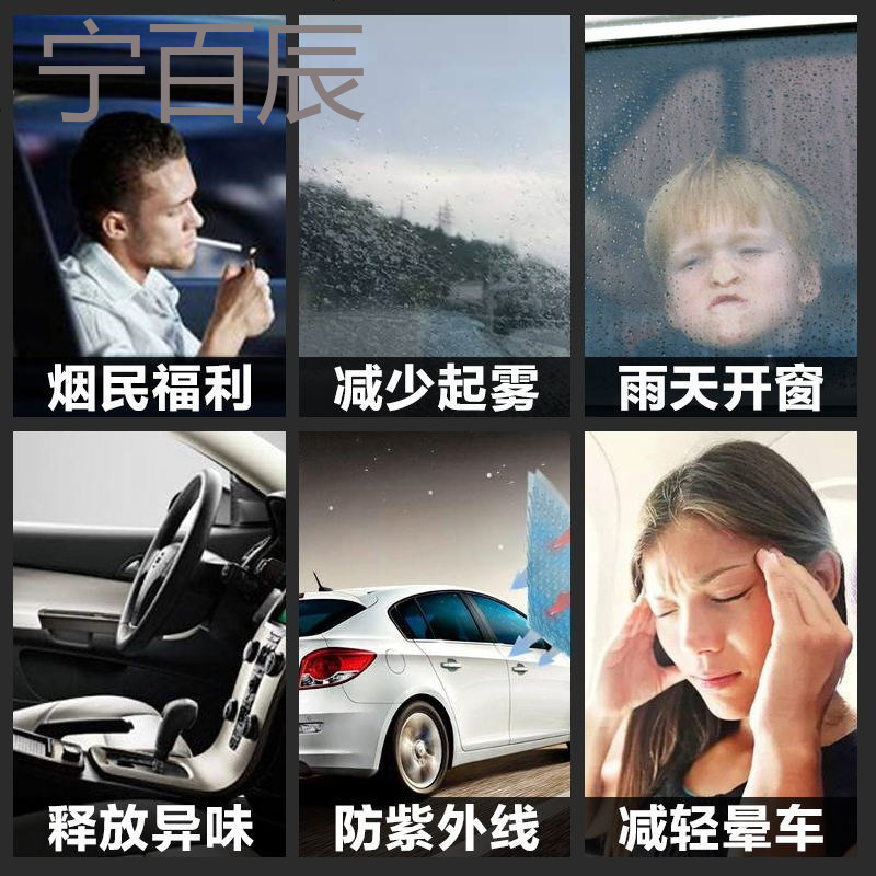 北汽幻速S3晴雨挡幻速S2装饰S5挡雨板S3L专用S6改装S7车窗挡雨眉