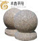 卓鑫蒂隆石球60CM个