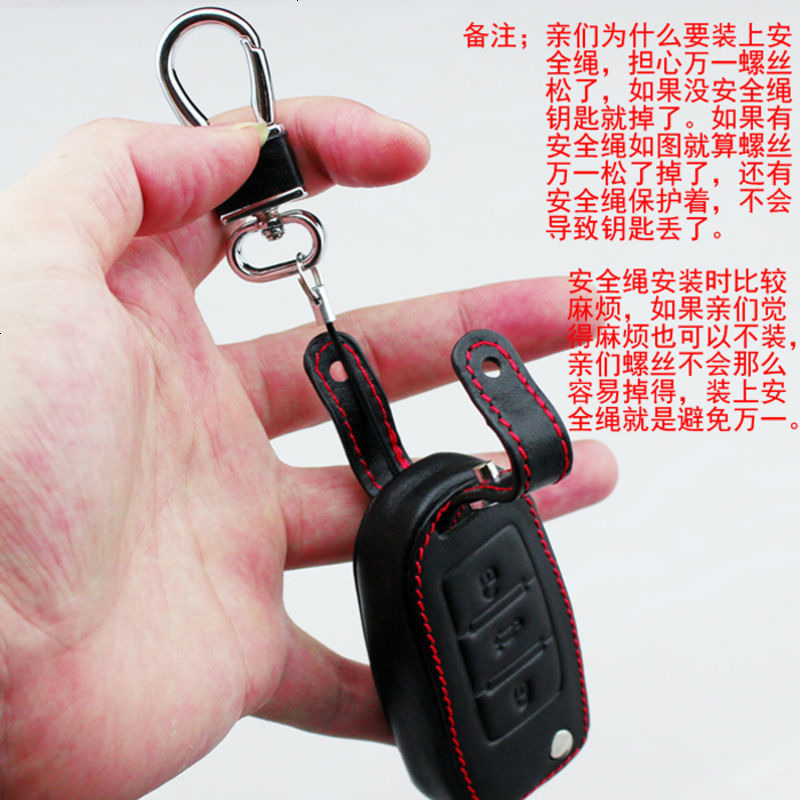 汽车遥控器专车专用钥匙包新众泰T600 新Z300 Z500真小牛皮锁匙套