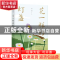 正版 花一样的灯盏 若荷 中国文史出版社 9787520528351 书籍