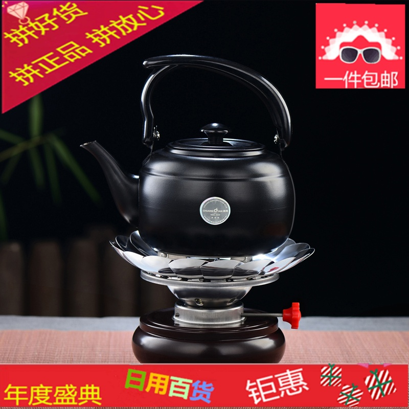 包邮玻璃壶酒精炉煮茶炉茶具户外便携煮水炉保温底座加热酒精炉灯