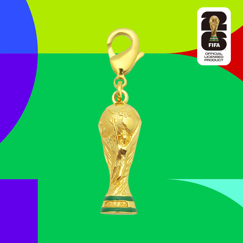 FIFA 2026美加墨世界杯官方纪念品3D金杯挂件大众版正版授权 F26-KC-0006高清大图