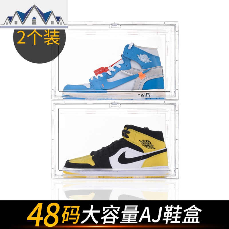 鞋盒收纳盒高邦篮球鞋防氧化收藏鞋柜透明鞋子收纳省空间塑料 三维工匠收纳柜高清大图