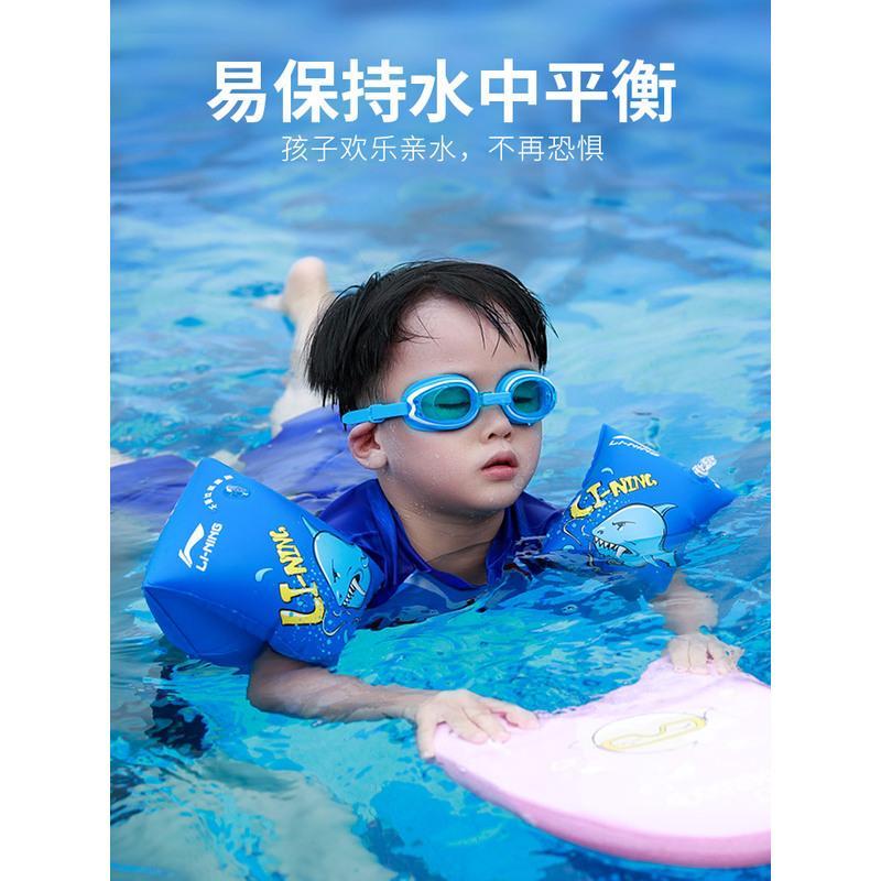 经典款-蓝色 李宁儿童手臂圈浮圈浮力水袖小孩游泳圈宝宝加厚浮袖浮漂游泳装备