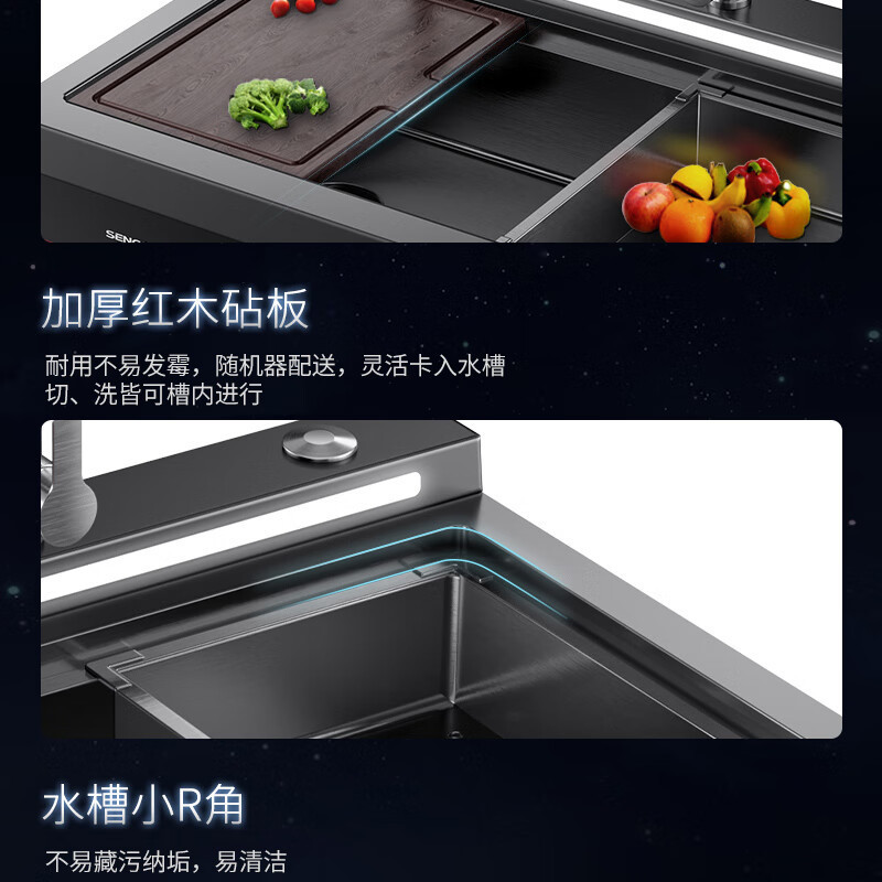 森歌(SENG) U3S集成洗碗机洗消烘存一机多功能 12套大容量 60L大单槽 标配(纳米涂层款)